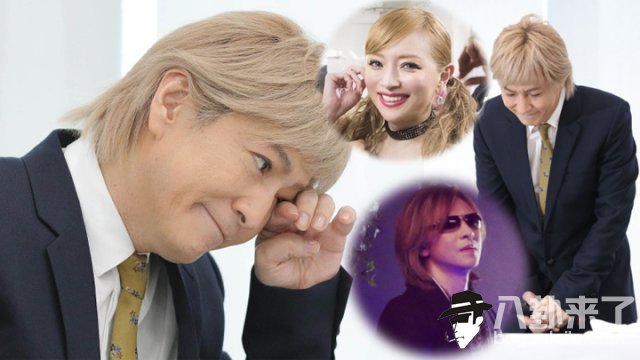 此事发表看法59岁日本音乐教父小室哲哉被踢爆,指他背著病妻keiko偷吃