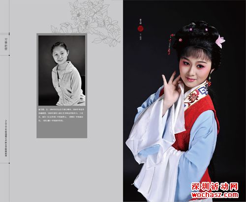 6月28日网络订票地址:公益活动免费订票>现场派票时间:6月2 栾晓劼