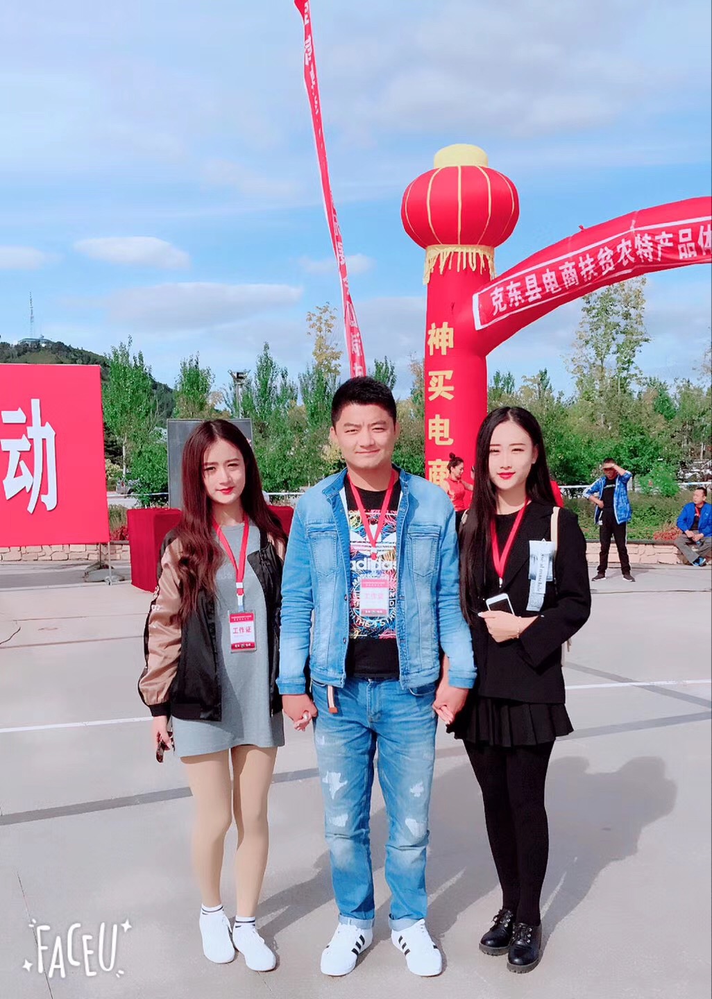 微信图片_20170925171229.jpg