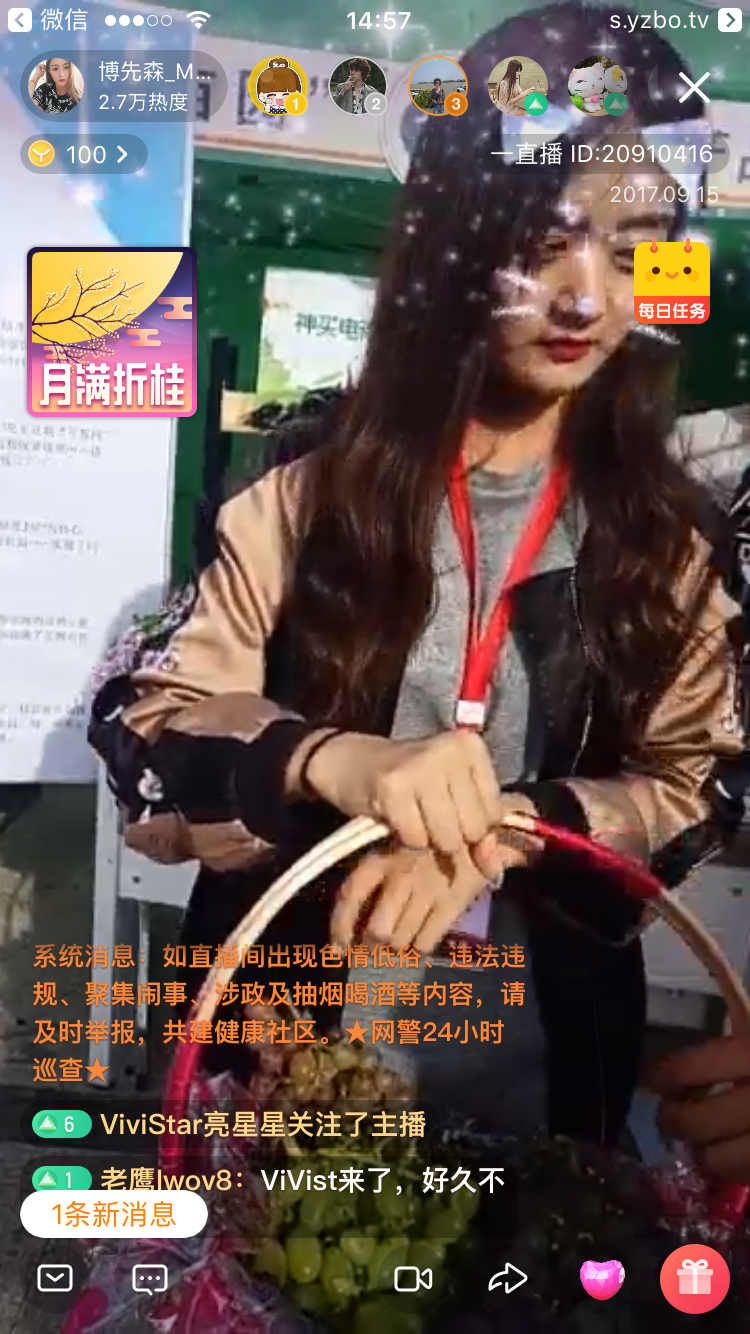 微信图片_20170925171257.png