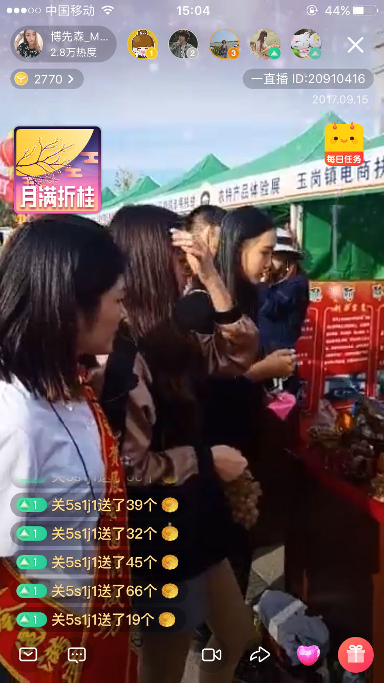 微信图片_20170925171309.png