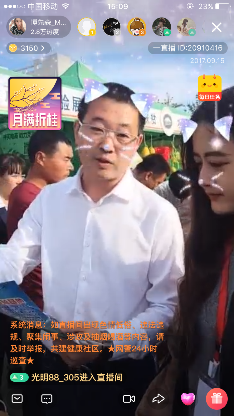 微信图片_20170925171325.png