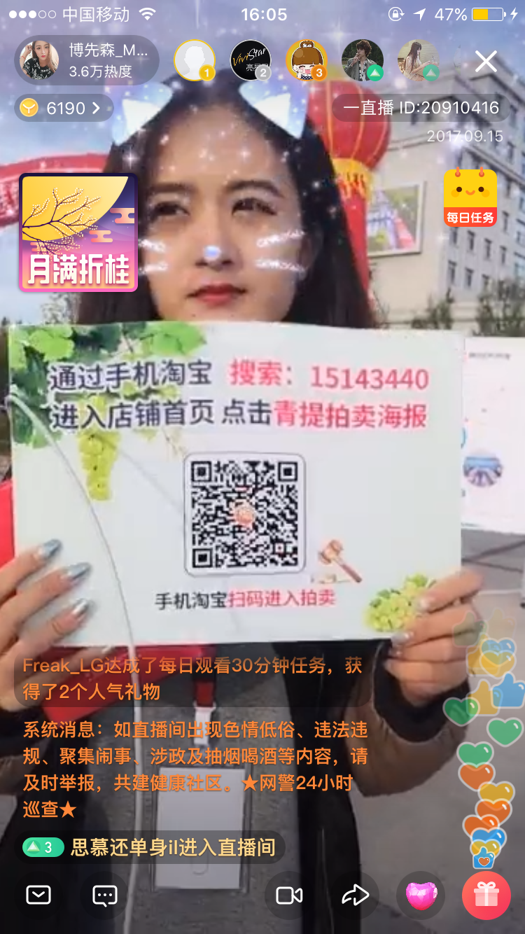 微信图片_20170925171344.png