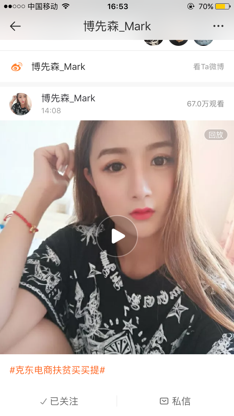 微信图片_20170925171351.png