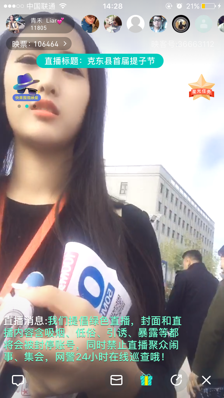 微信图片_20170925171359.png
