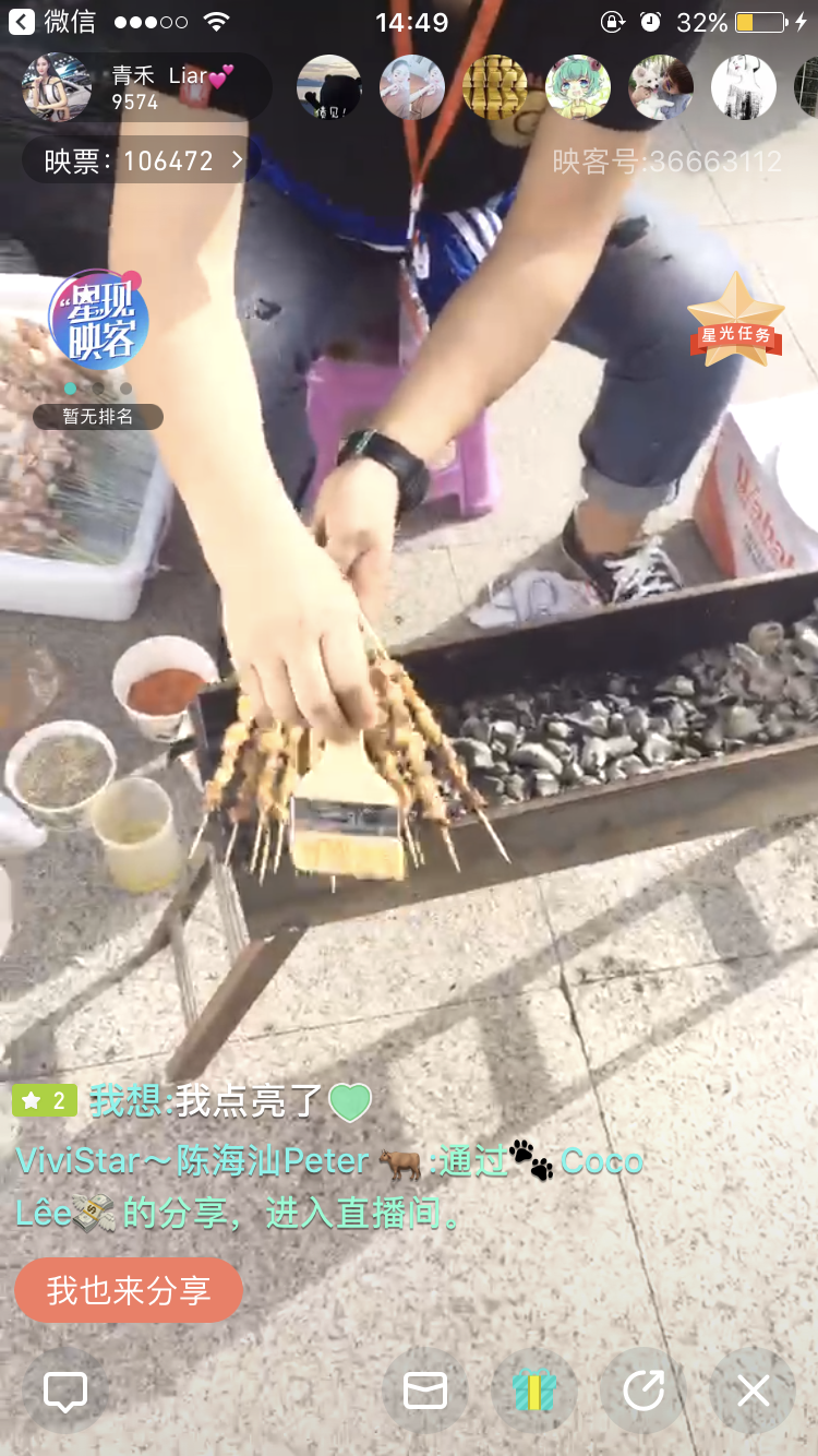微信图片_20170925171410.png