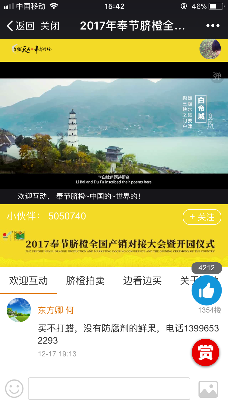 微信图片_20171218231037.png