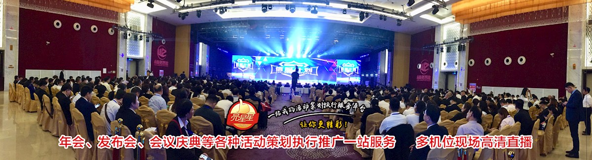 横幅-62-文字和Logo.jpg 横幅-62-文字和Logo.jpg