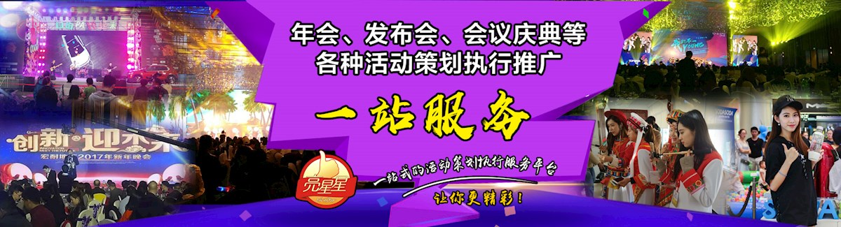 横幅-55.jpg 横幅-55.jpg