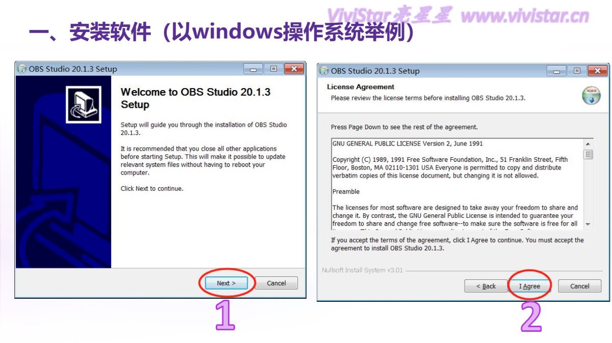 050110394968_0OBS-网络直播软件操作说明_2.jpg